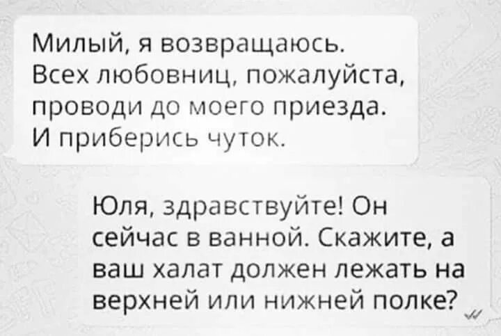 Я не вернусь как говорил когда то. Доведите меня до сарказма. Доведи меня до сарказма картинки. Я возвращаюсь. Доведу до сарказма.