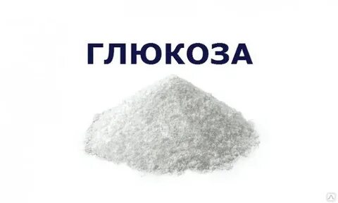Декстроза сахара