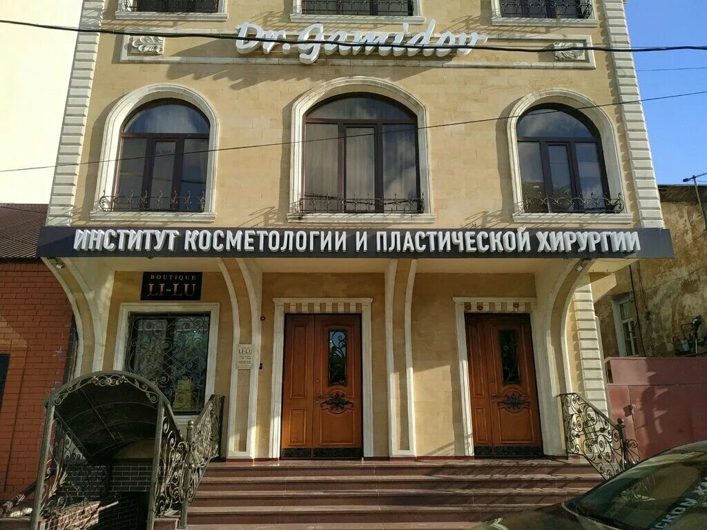 махачкала пластические клиники. глазная клиника в махачкале высокие технологии. лаптиева 21? махачкала ул лаптиева 21. ул. махачкала пластические клиники.