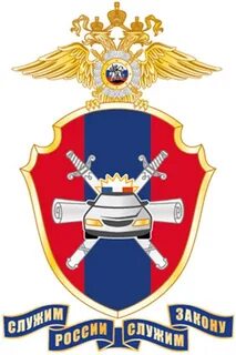 Дорожного движения министерства внутренних дел