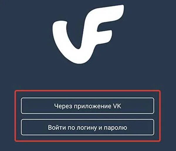 В вк написано был недавно. Как сделать в ВК заходил недавно. Как сделать в ВК был в сети недавно на андроид. Как сделать в ВК заходил недавно на андроид. Как сделать в ВК заходил недавно на андроид через телефон.