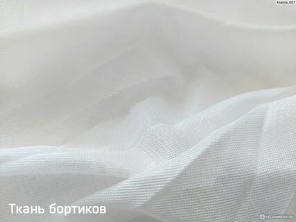 Шелк сахар