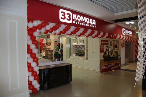 33 комода народная ул 68