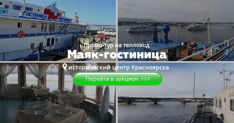 Круизный теплоход. Великий новгород водные прогулки. Речной круиз. Т/х волгодонск. Теплоход баргузин 1.