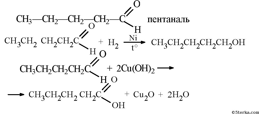 Вещество с формулой с5н10. С5н10о изомеры альдегиды. Кетон с5н10о. Кетоны с формулой с5н10о.