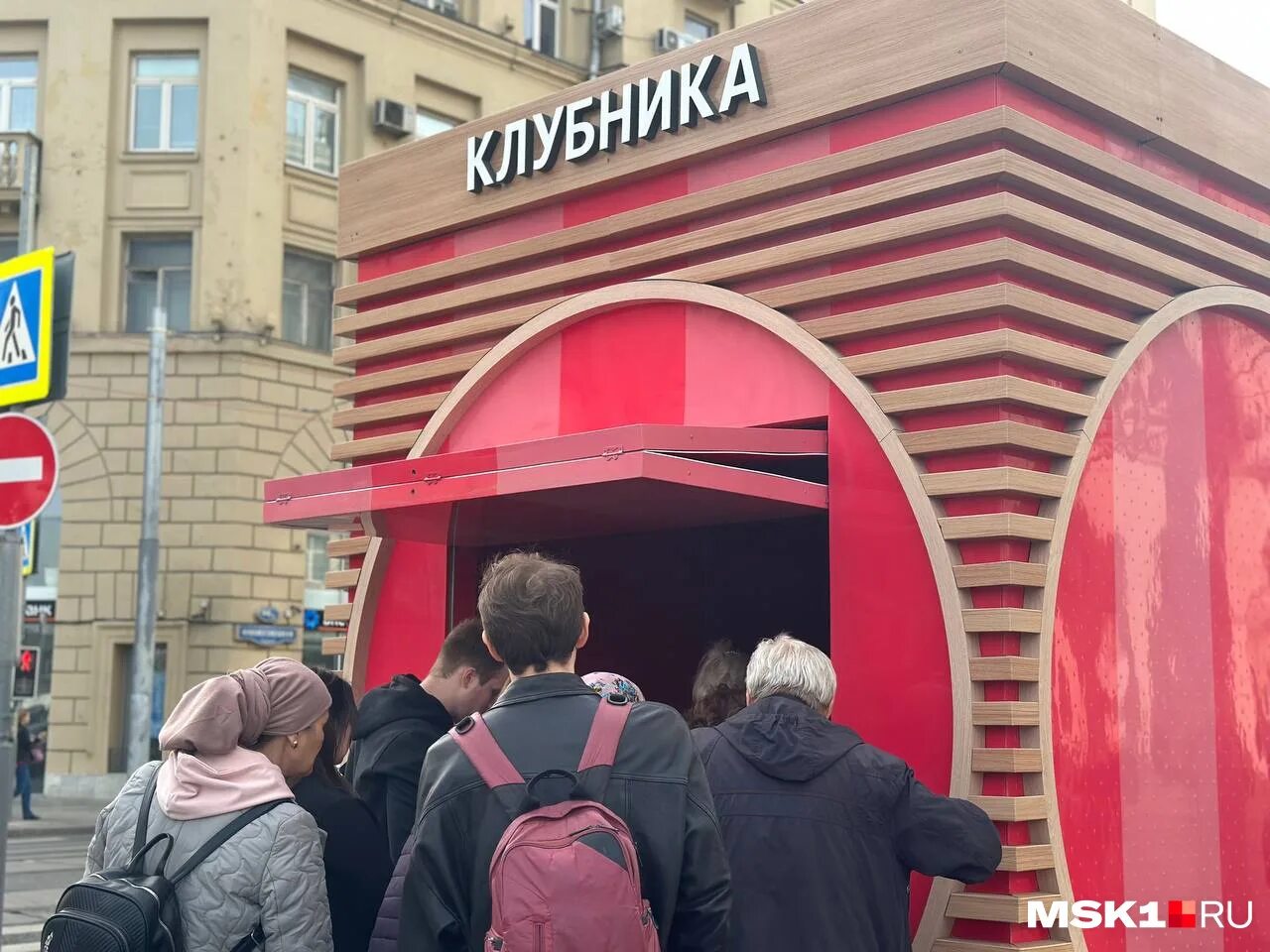 Палатки совхоза им ленина. Палатки клубника земляника совхоз ленина. Киоск клубника. Клубничный киоск. Совхоз имени ленина ларьки.