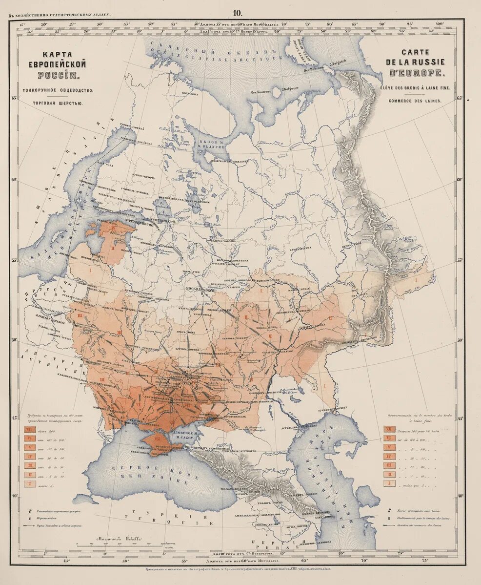 Карта российской империи 18 века европейская часть. Хозяйственно-статистический атлас европейской России 1851. Карта Российской империи до 1917 европейская часть. Европейская часть Российской империи до 1900. Карта европейская Россия 18 века.