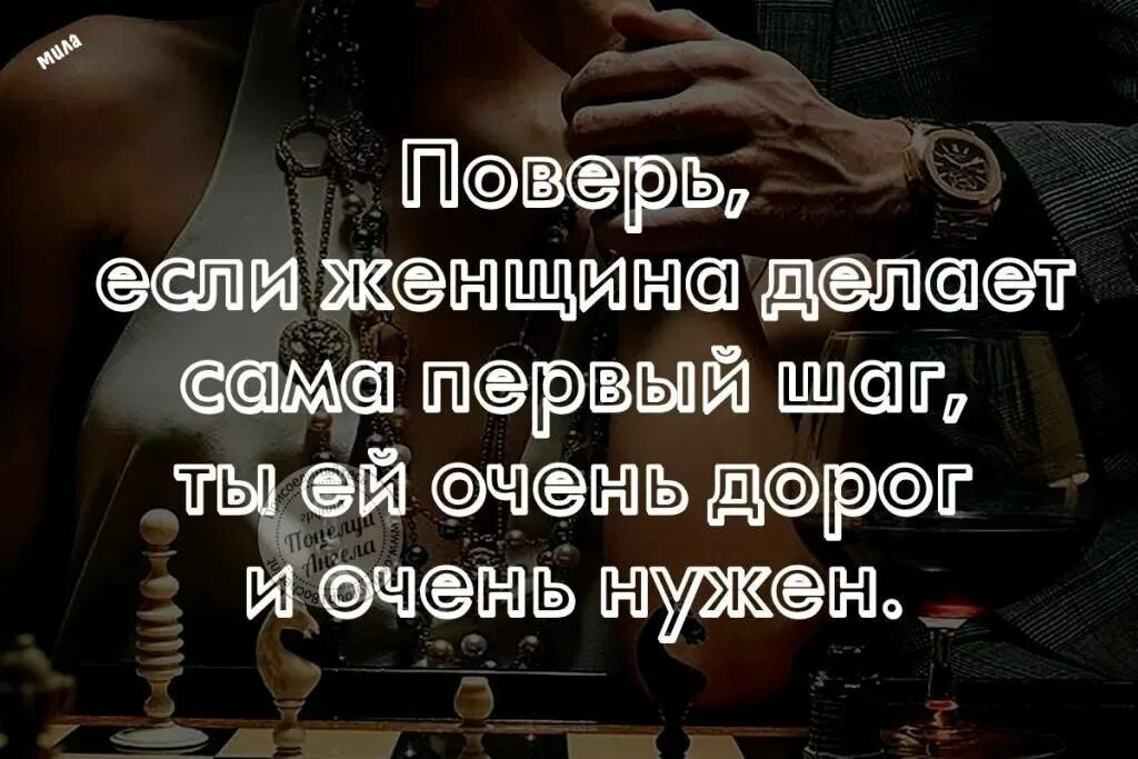 Поверь вызываешь