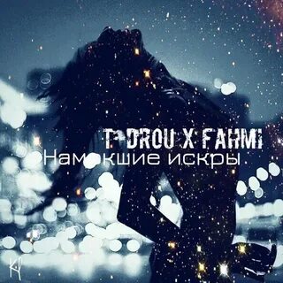 Меняйся 2017