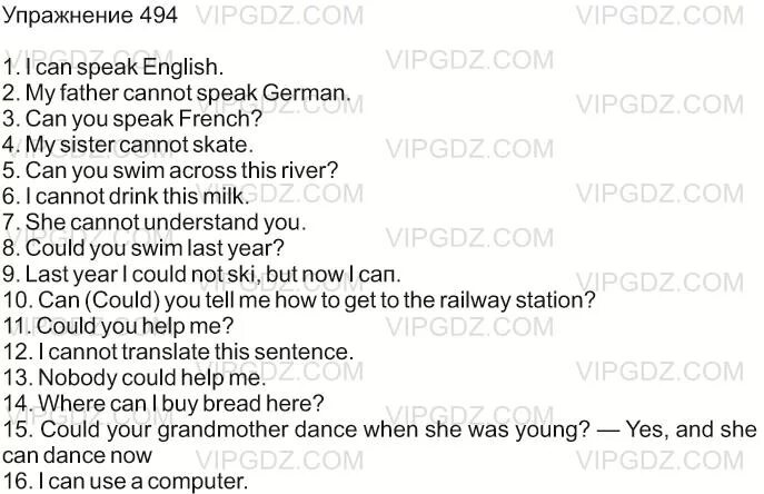 тест say tell speak talk. Say tell speak talk упражнения. различия say tell talk speak. упражнения speaking skills 3 класс. Tell say speak talk разница.