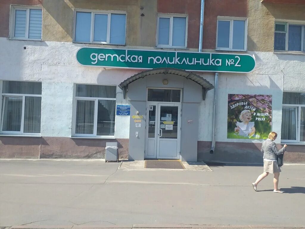 глазунова 1 пенза. кемерово проспект октябрьский 53. бти кемерово. работа 2 2 кемерово. октябрьский 53/2 кемерово скэк.