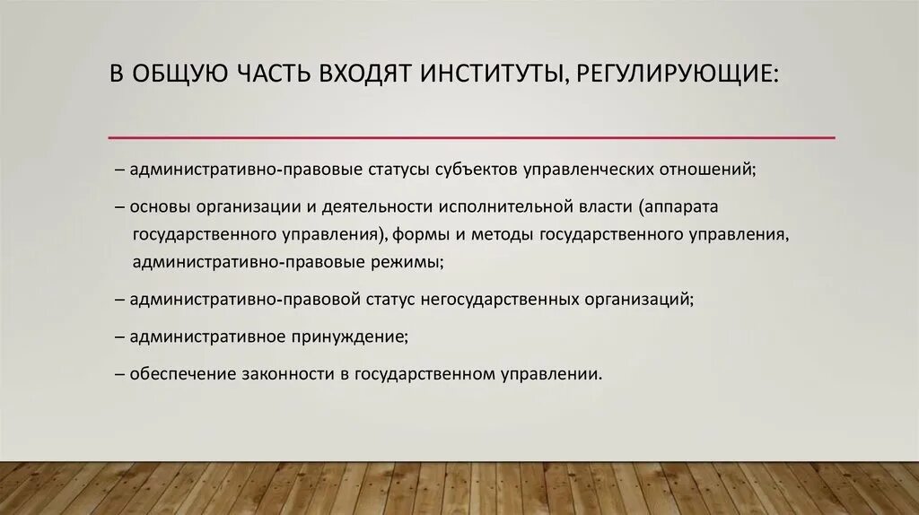 К исключительной компетенции общего собрания ООО относятся. Исключительная компетенция общего собрания акционеров. Стадия сформированности девиантного поведения. Уникальное торговое предложение. Компетенция общего собрания и совета директоров