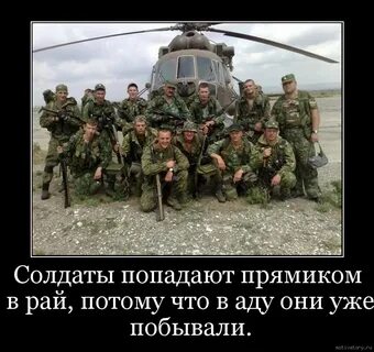 Встретимся в аду песня