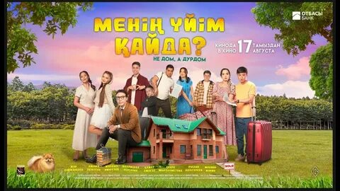 Интернетте тыйым салынған порно видео