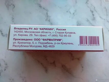 Эстрокад суппозитории отзывы
