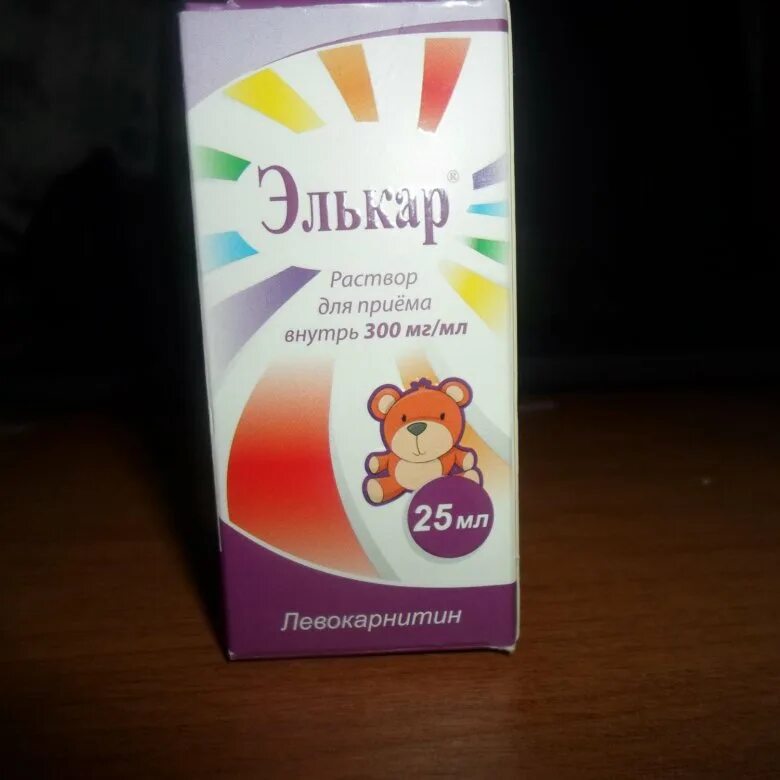 Элькар для новорожденных для чего. Элькар 30%. элькар гранулы шипучие. элькар 30 для новорожденных. элькар раствор.