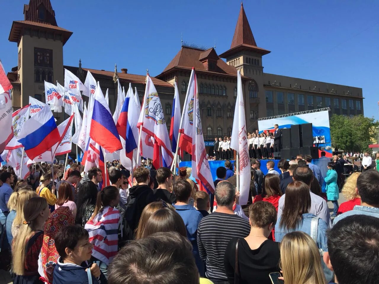 С днем России. Митинг посвящённый Дню независимости России. С днем России фото. Фото посвященное к Дню города. Митинг праздник