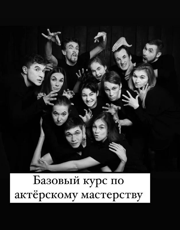 Олег жирицкий актёр дата рождения. Школа актерского мастерства олега жирицкого. Школа актерского мастерства олега жирицкого. Актерская мастерская олега жирицкого. Школа актерского мастерства олега жирицкого.