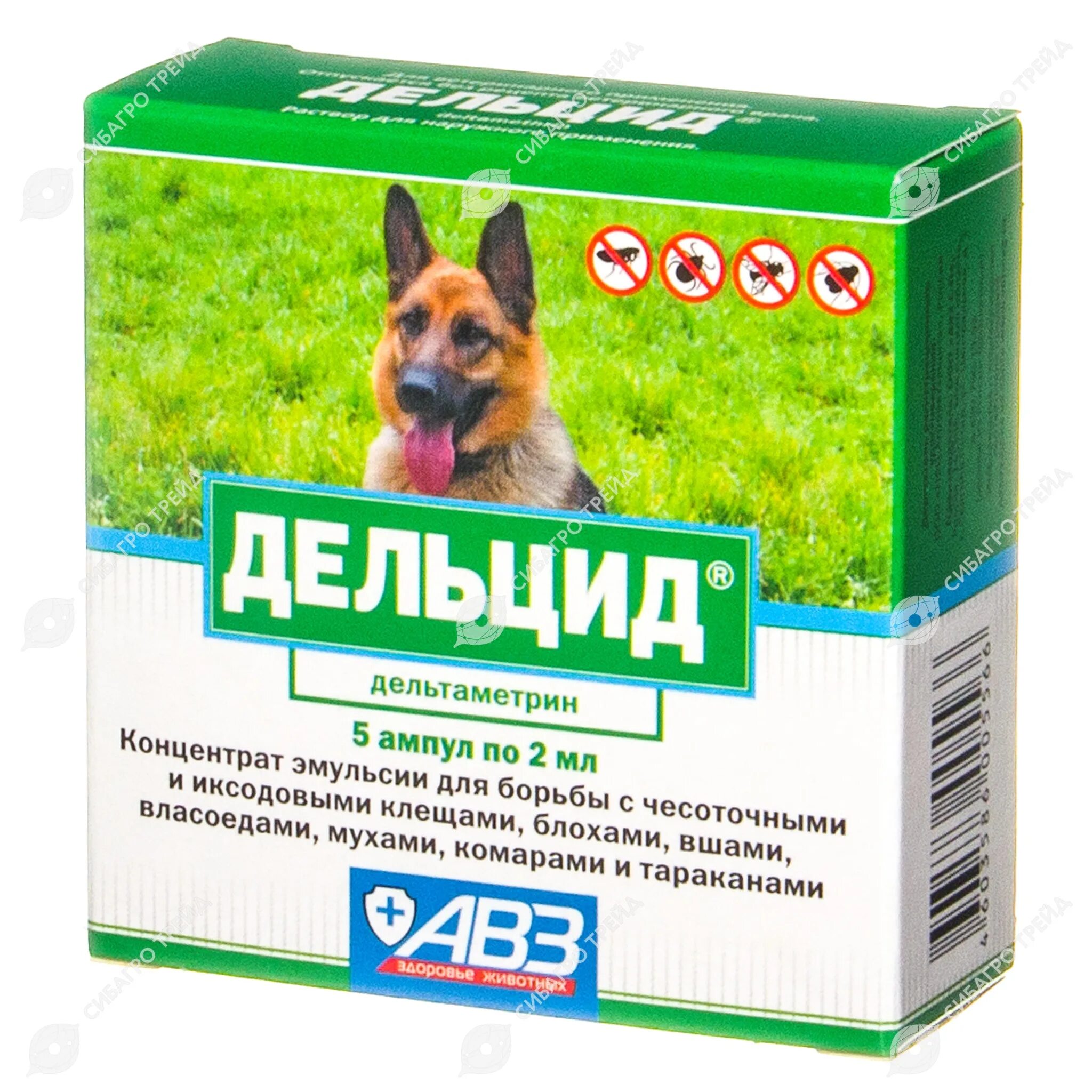 Дельцид 5 ампул. Дельцид для собак. Дельцид можно ли кошкам. Препарат дельцид для животных. 5.