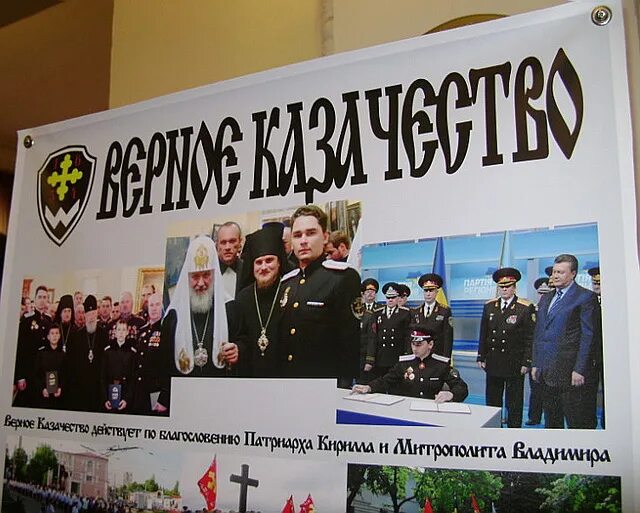 верное казачество шоколад. верные казаки. алексей селиванов. верные казаки. верное казачество шоколад.