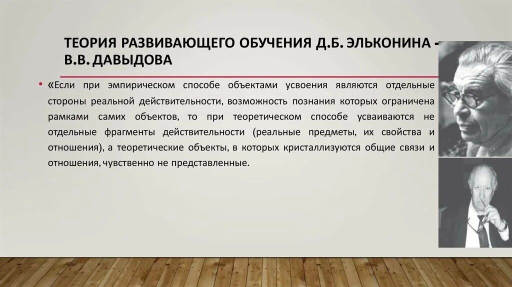 Качества которые развивает в людях научная деятельность