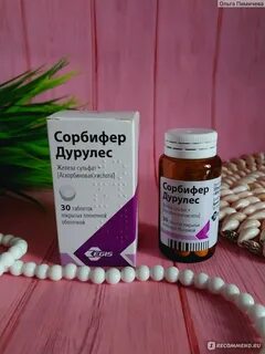 Сорбифер фолиевая
