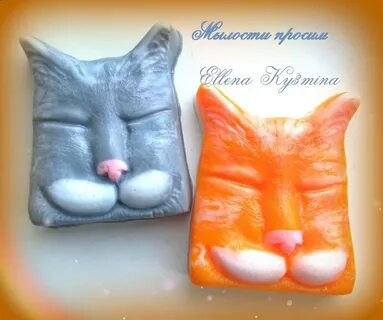 Мыло кота