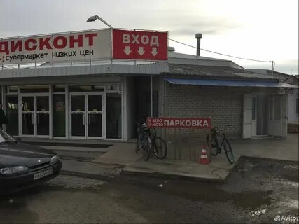 Дисконт гулькевичи