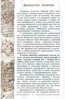 Проект литература 9 класс примеры