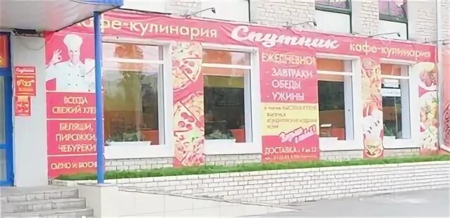 Кулинария новотроицк