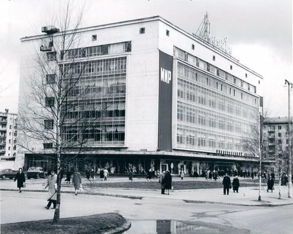 Универмаг Москва 1963. Универмаг Москва в Москве на Ленинском проспекте. Универмаг Москва Ленинский проспект. Универмаг Москва СССР Ленинский проспект. История универмага