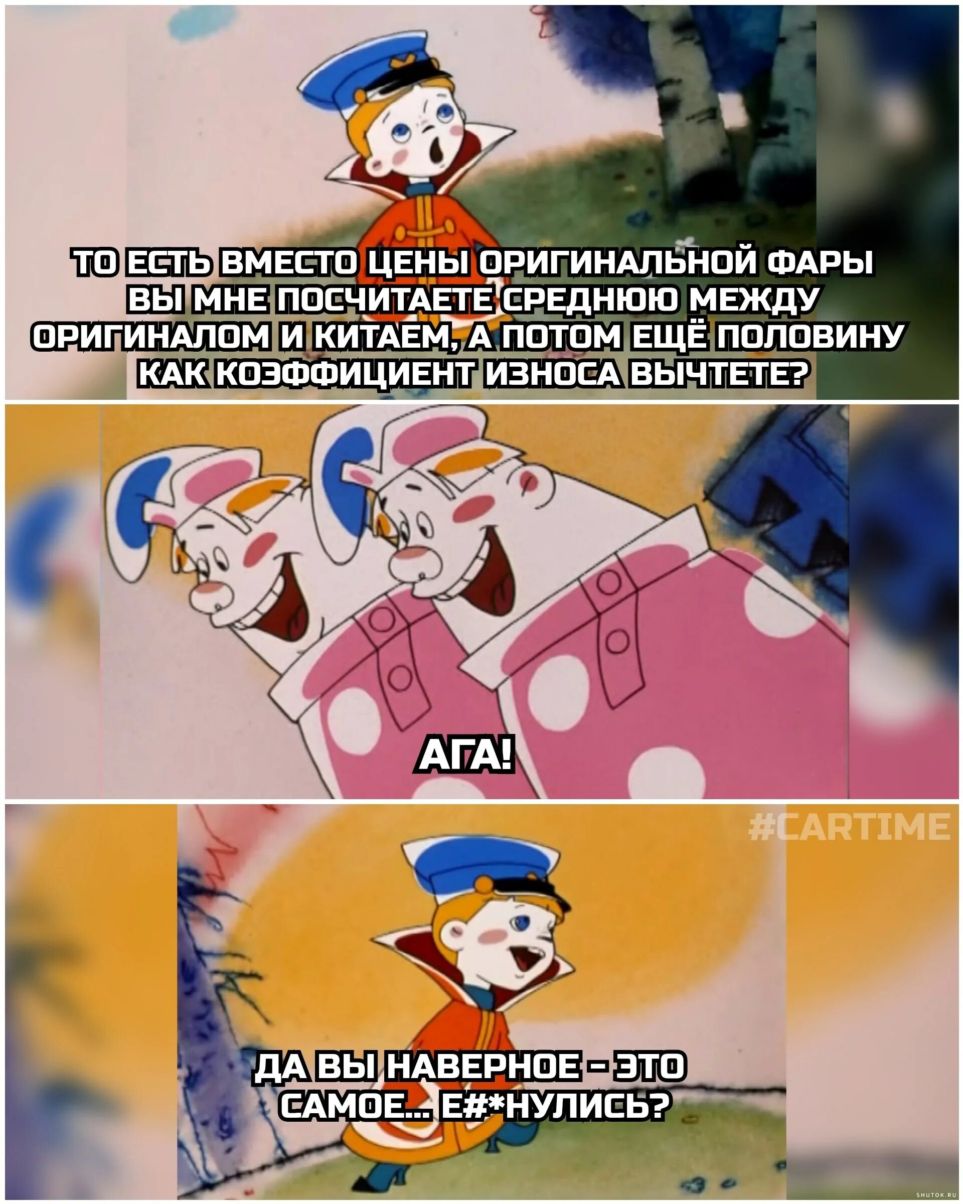 Мемеполис
