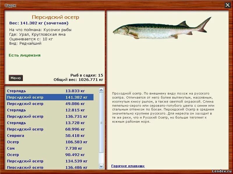 Р р 3 урал