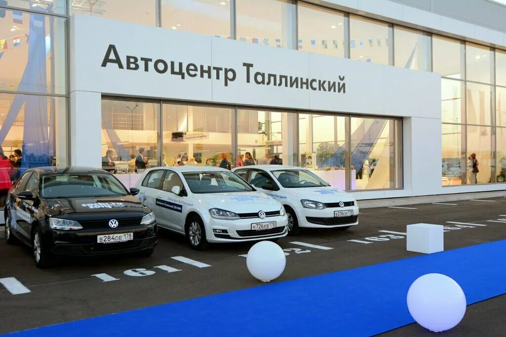 фольксваген центр таллинский
