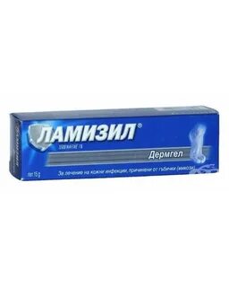 Ламизил крем