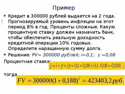 23 годовых это сколько в месяц