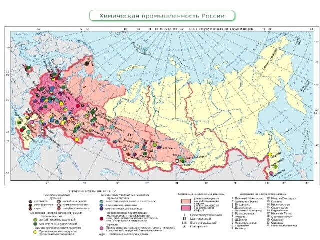 Центры производства химической промышленности. Карта химической промышленности центральной россии. Центры химической промышленности в россии на карте. 9 класс география карта. Волго уральская база химической промышленности.