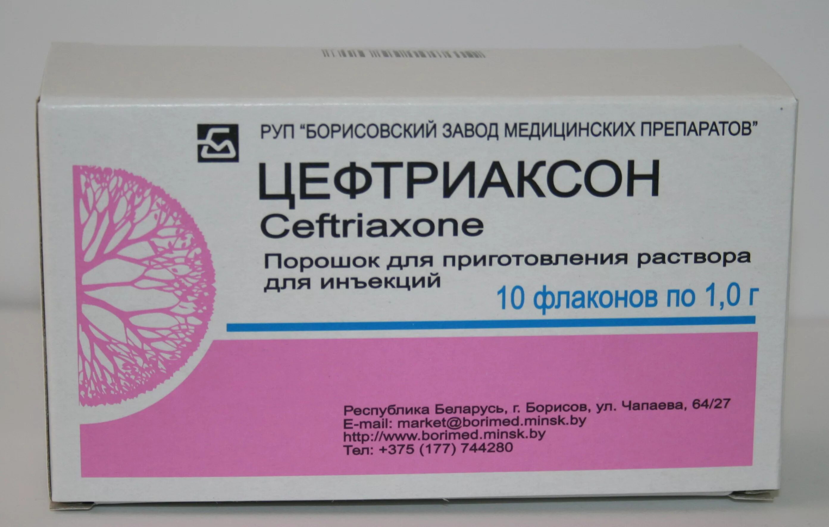 1 г препарата на 5. Антибиотик порошок уколы цефтриаксон. Антибиотик цефтриаксон таблетки. Цефтриаксон 100 мг. Цефтриаксон ампулы.