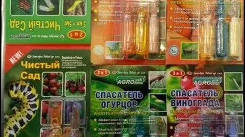 Чистый сад 4 в 1