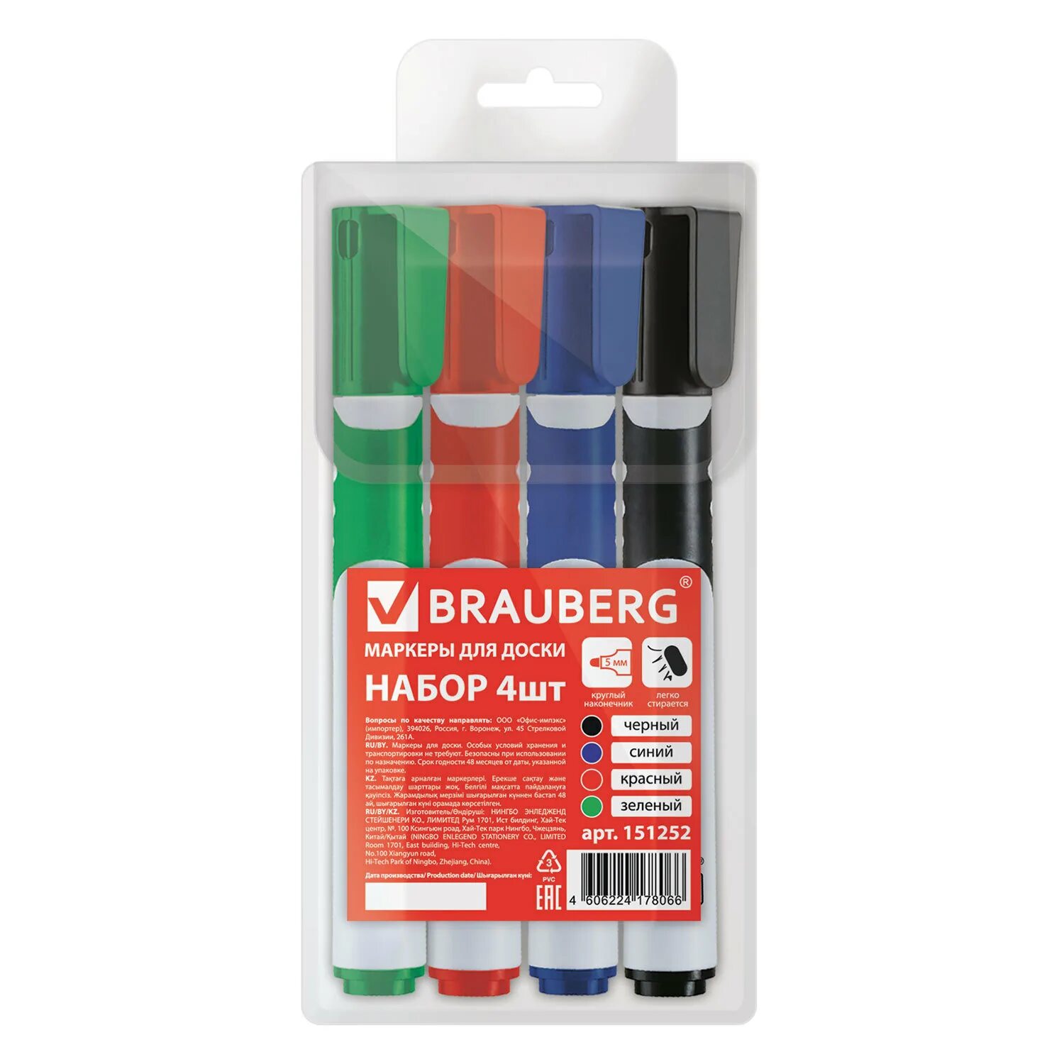 , 1-4мм. , син. , черн. Набор текстовыделителей brauberg 4 шт. Маркер перманентный edding e-300/3 синий 1,5-3мм круглый наконечник.