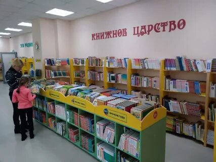 Начало работы библиотек