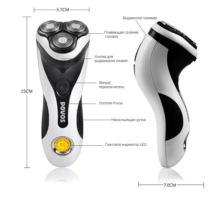 Можно ли электробритву в ручную. Электробритва povos pq8602 характеристики. VGR V-371 / бритва электрическая/ роторная электробритва/ шейвер. Электробритва povos pq8602 схема. Зарядка роторной электробритвы rs360.