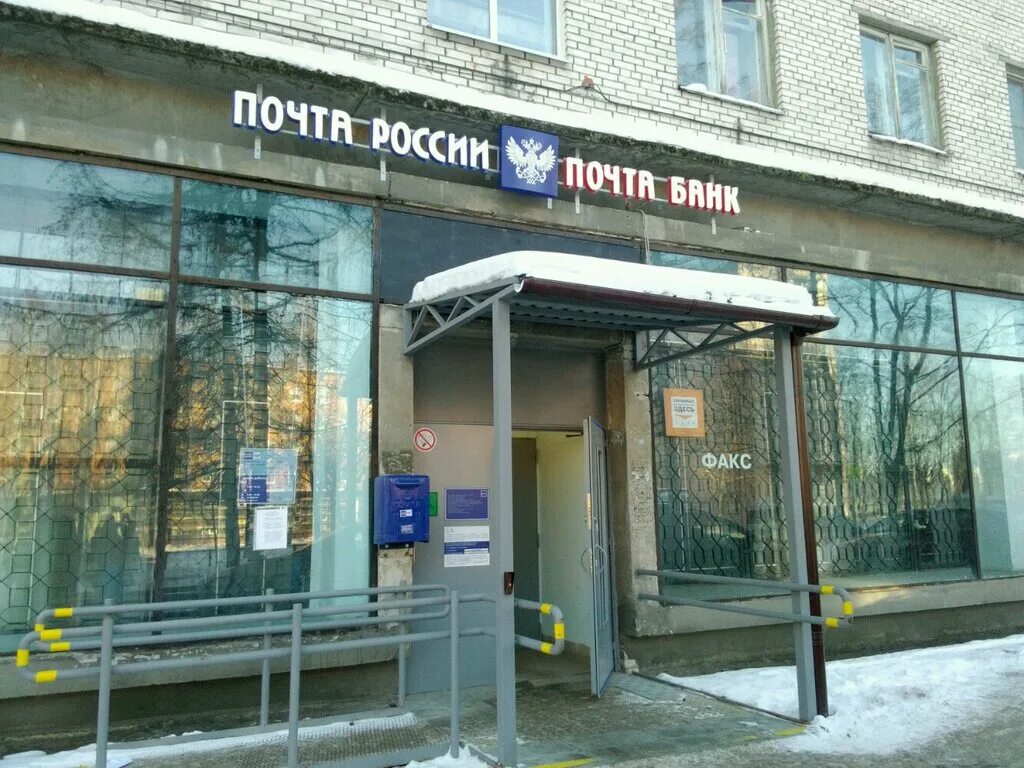 почтовый индекс афипский. мегахаб почты россии. , 87. почта россии пушкино. почта россии пушкина.