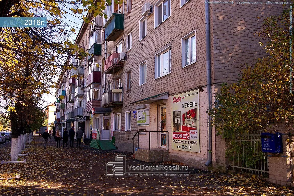 ул советская 108 сызрань. казань экспресс бузулук. логотип кащанэкспресс. советская, д. торговый центр в сызрани на монгоре.