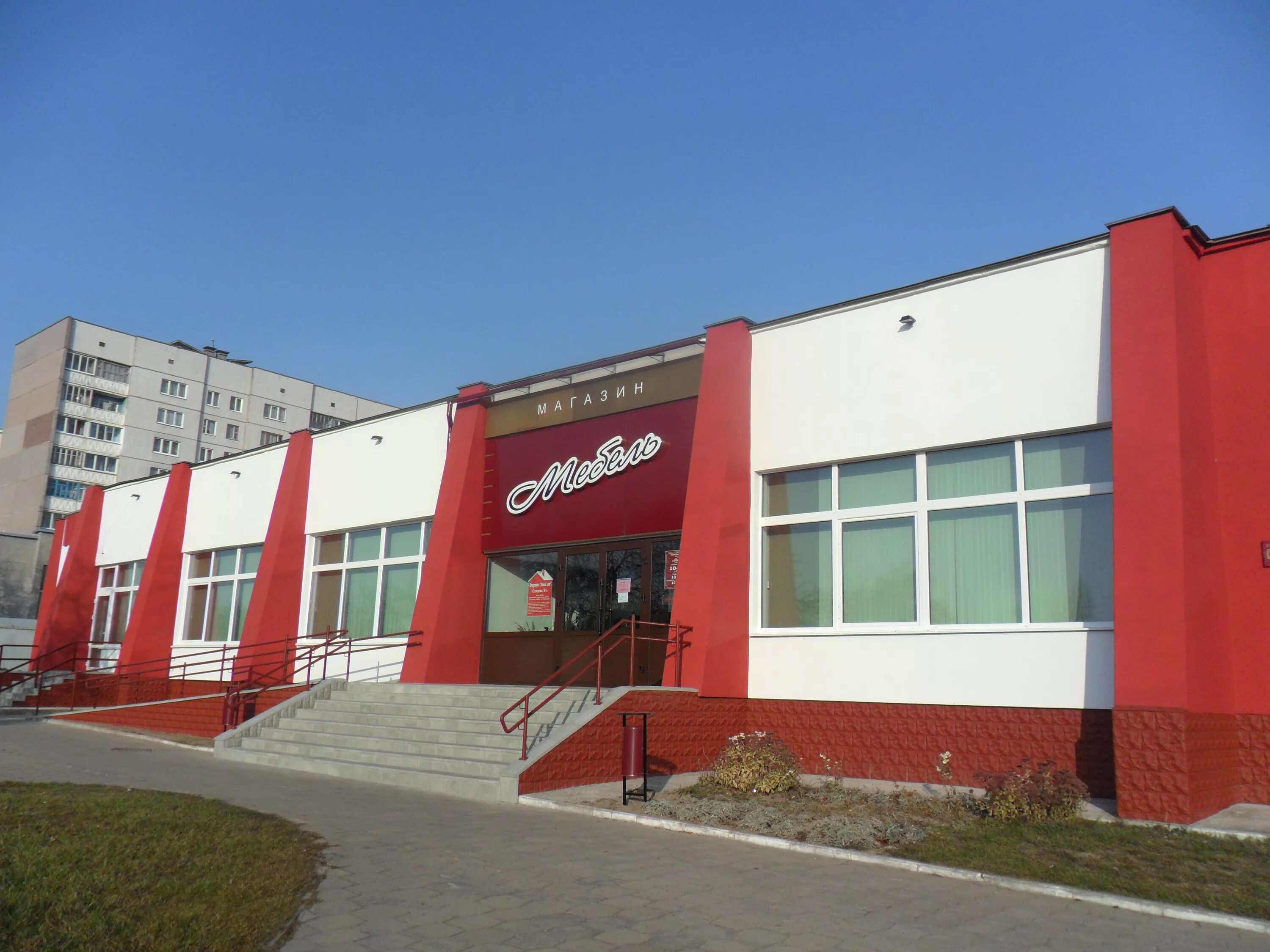 магазин центр волковыск фото. волковыск торговый центр. магазин одежда для всей семьи в волковыске. ювелирные магазины волковыск. магазин у петровича волковыск.