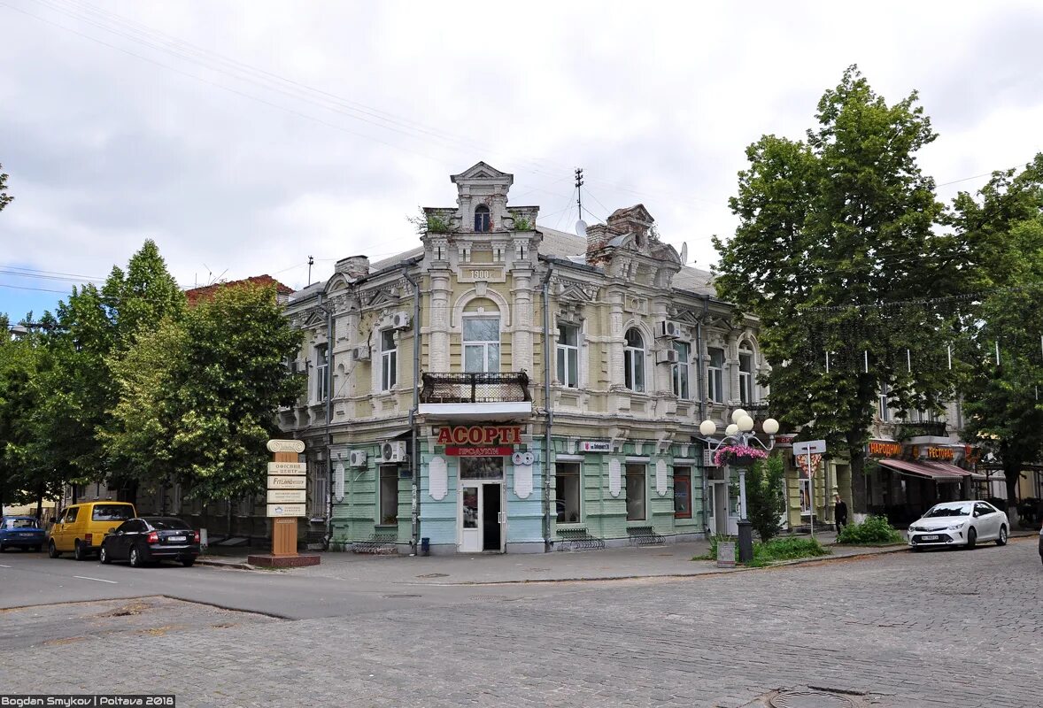 Шевченко. Полтава гоголь. С полтава. Полтава ул. Улица гоголя (полтава).