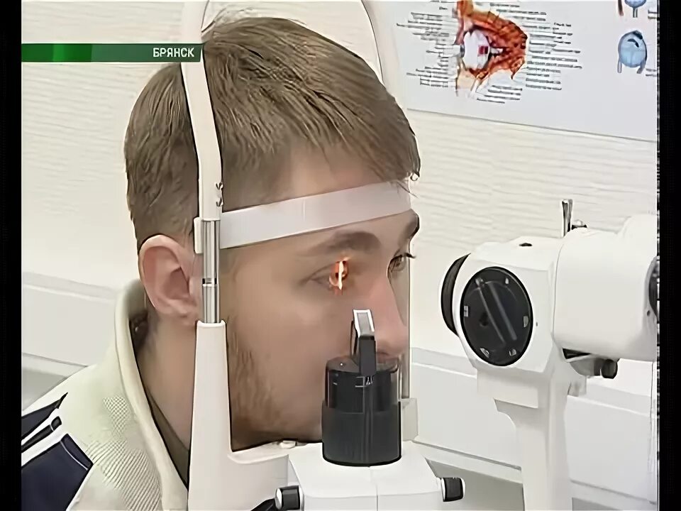 Микрохирургия глаза Брянск.