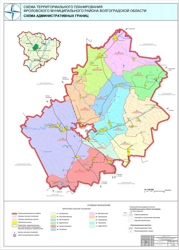 Схема территориального планирования Ольховский район Волгоградская. Территориальное планирование Ольховского района схема. Схема территориального планирования Ольховского района Волгограда. Территориальный план Городищенского района Волгоградской области. Городищенское волгоградской области карта