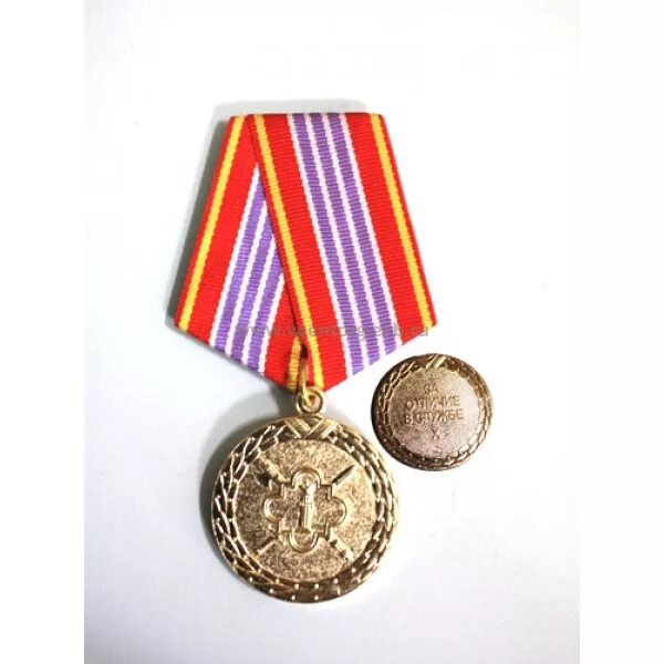 Медаль за выслугу фсин. Медаль за выслугу 10 лет ФСИН. Медаль 3 степени ФСИН. Медали ФСИН за выслугу лет. Медаль за отличие в службе ФСИН.