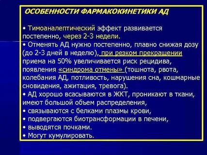Резко прекратить